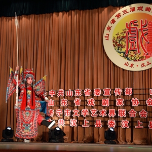 杨再兴 小商河 山东梆子